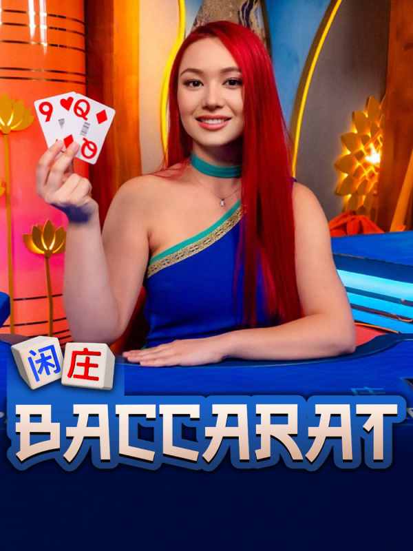 Live Baccarat 1