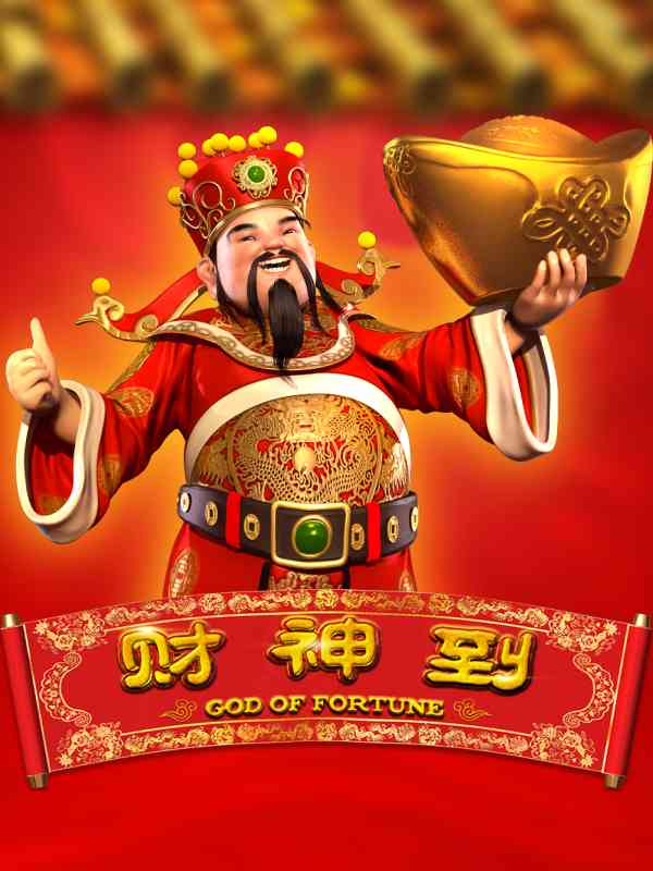 God of Fortune