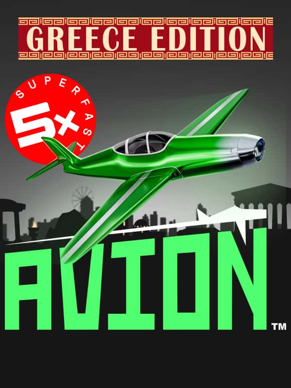 Greek Avion
